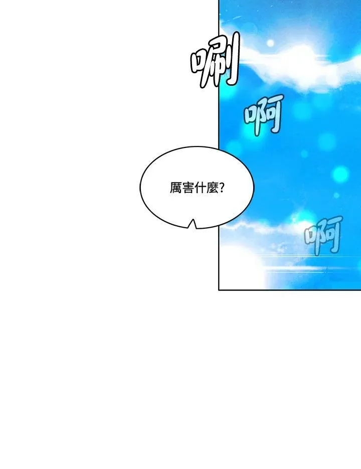 第68话 第42页