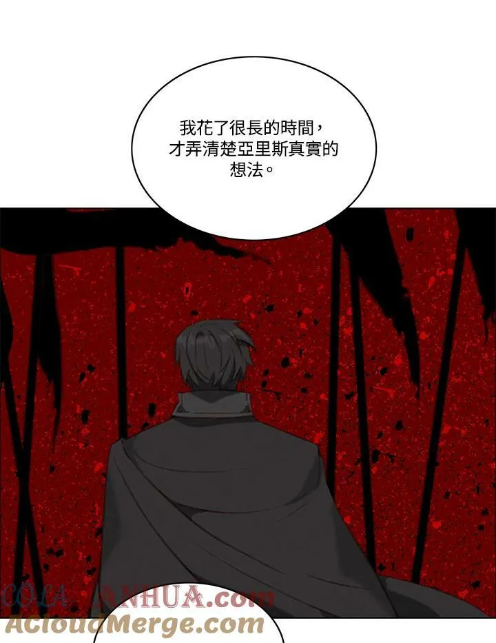 第68话 第43页