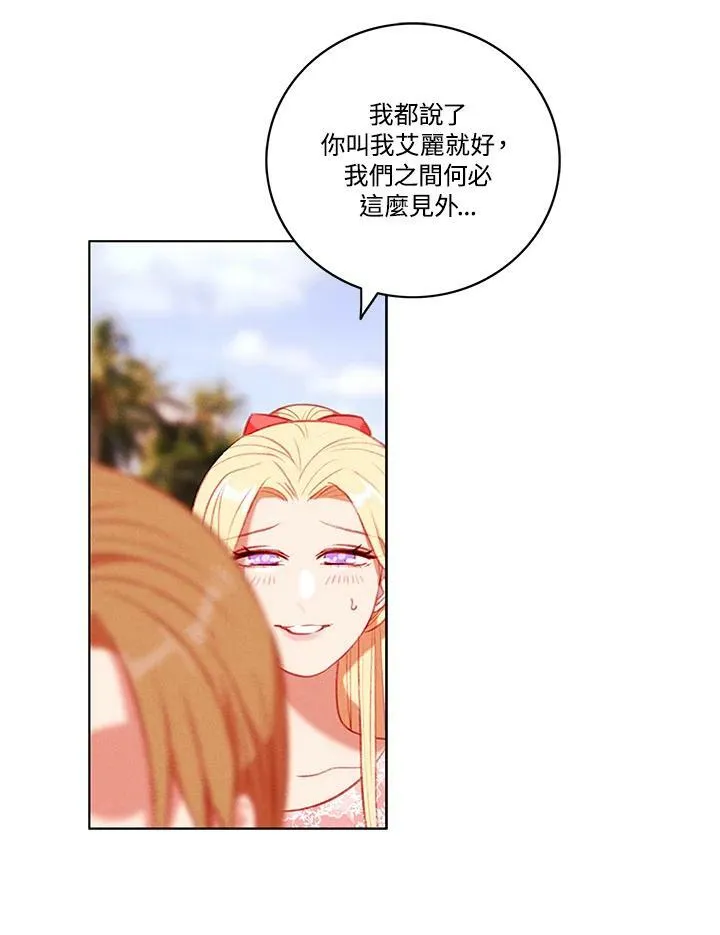 第68话 第47页