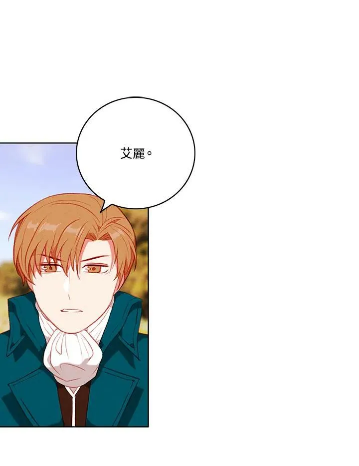 第68话 第48页