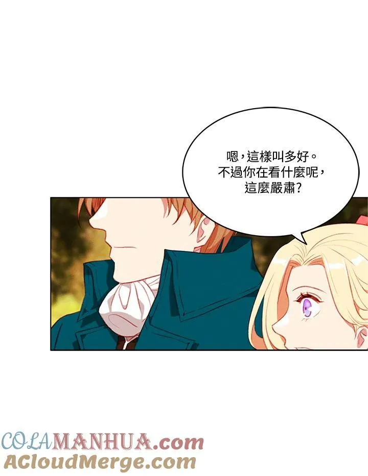第68话 第49页