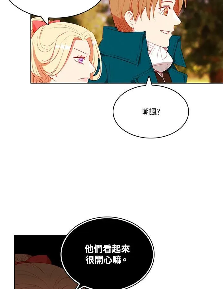第68话 第51页