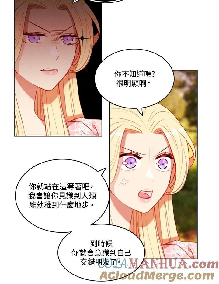 第68话 第52页