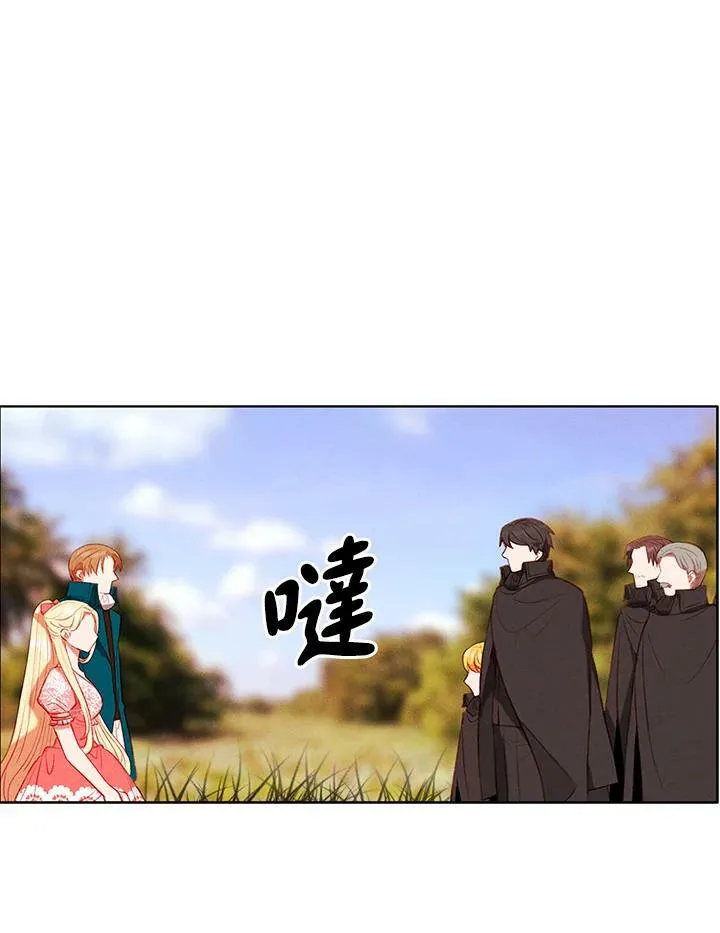 第68话 第53页