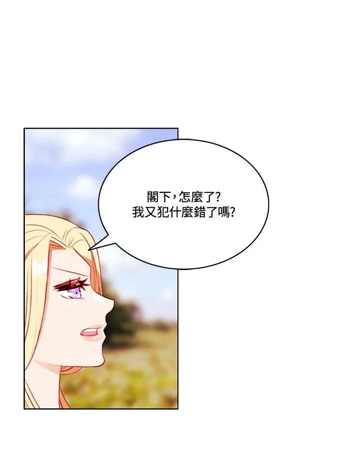 第68话 第54页
