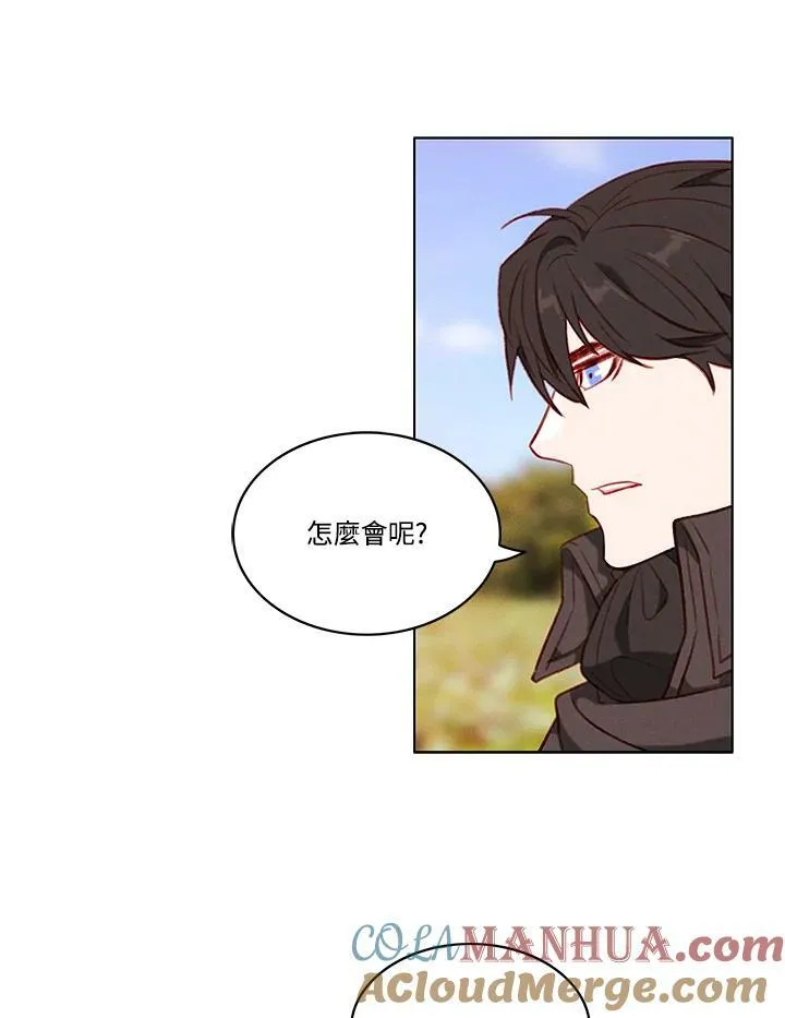第68话 第55页