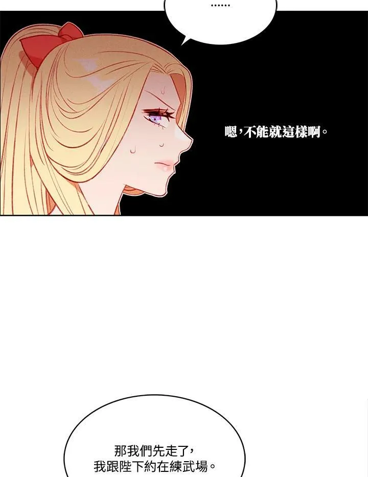 第68话 第56页