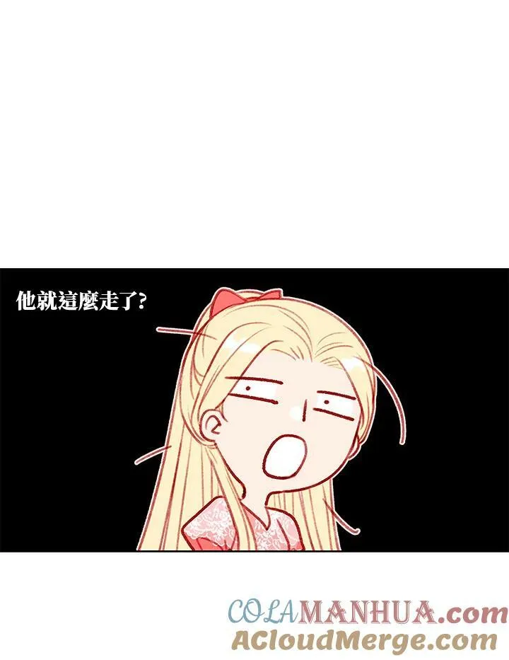 第68话 第58页