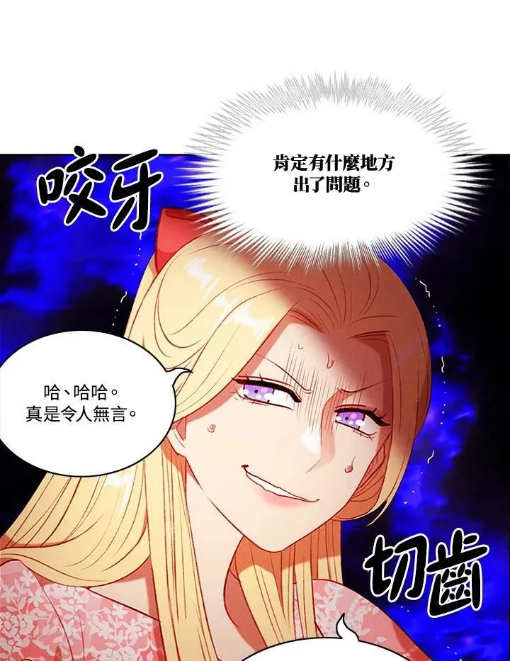 第68话 第59页