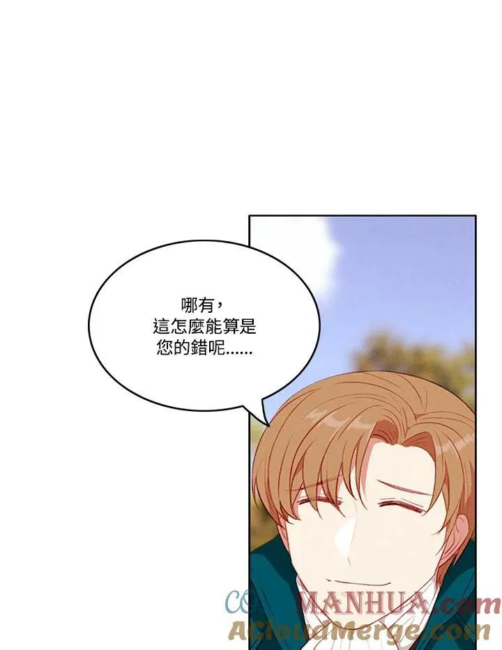 第68话 第61页