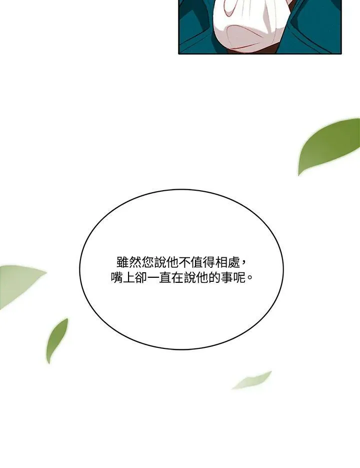 第68话 第62页