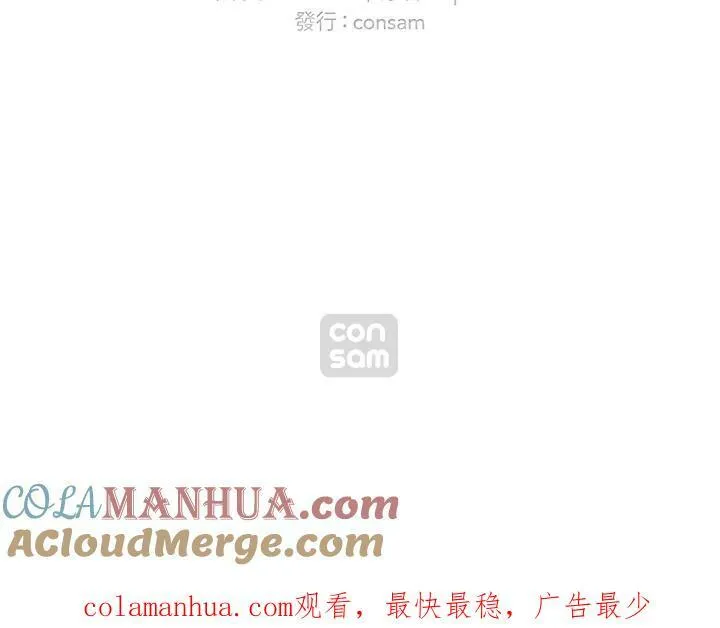 第68话 第64页