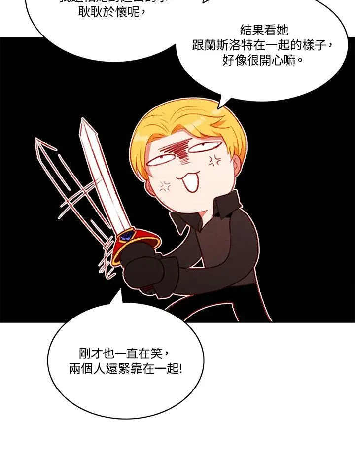 第69话 第5页