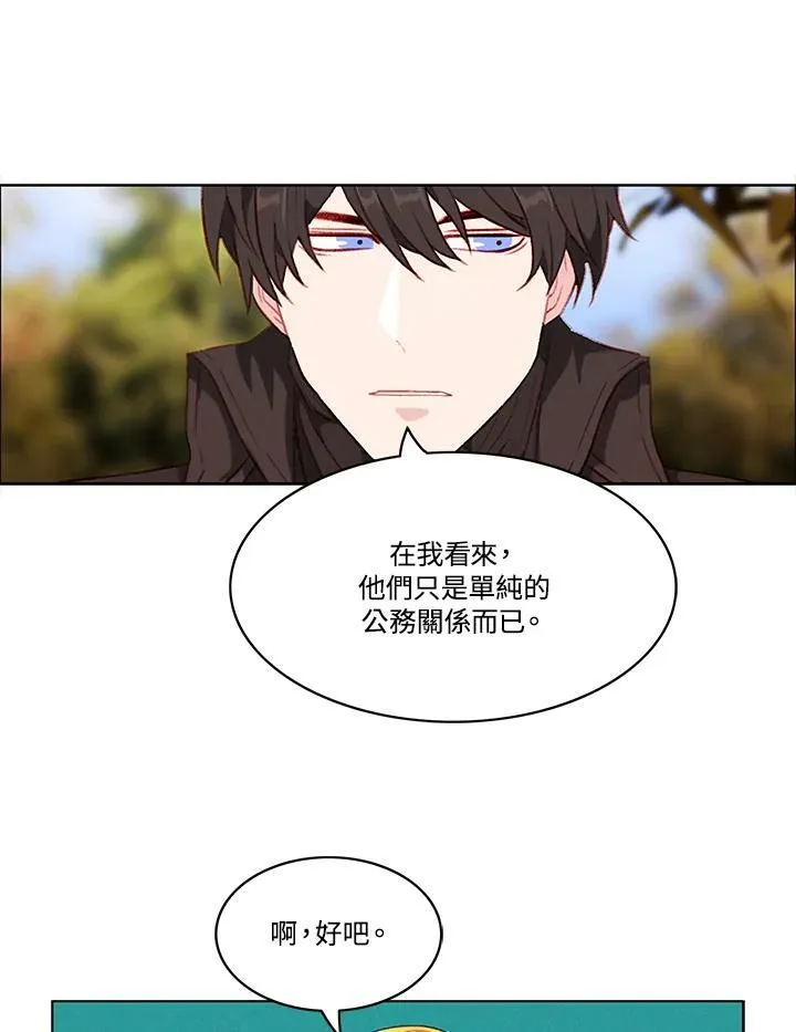 第69话 第6页