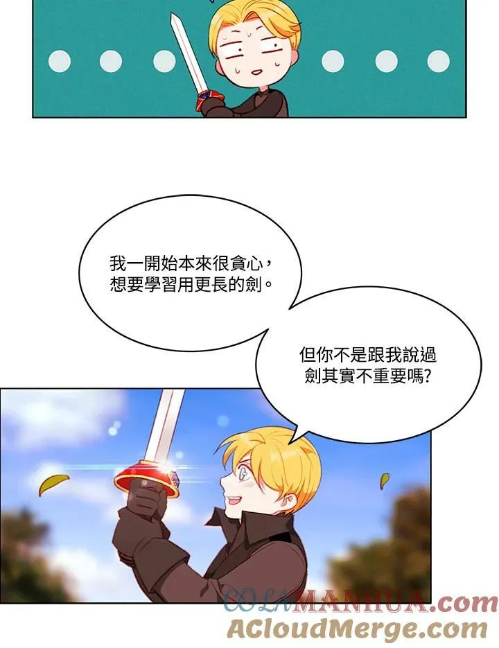 第69话 第7页