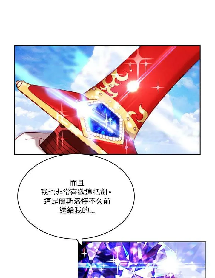 第69话 第8页