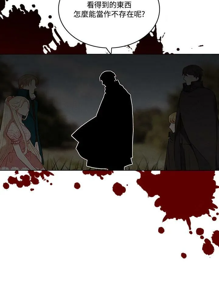 第69话 第12页