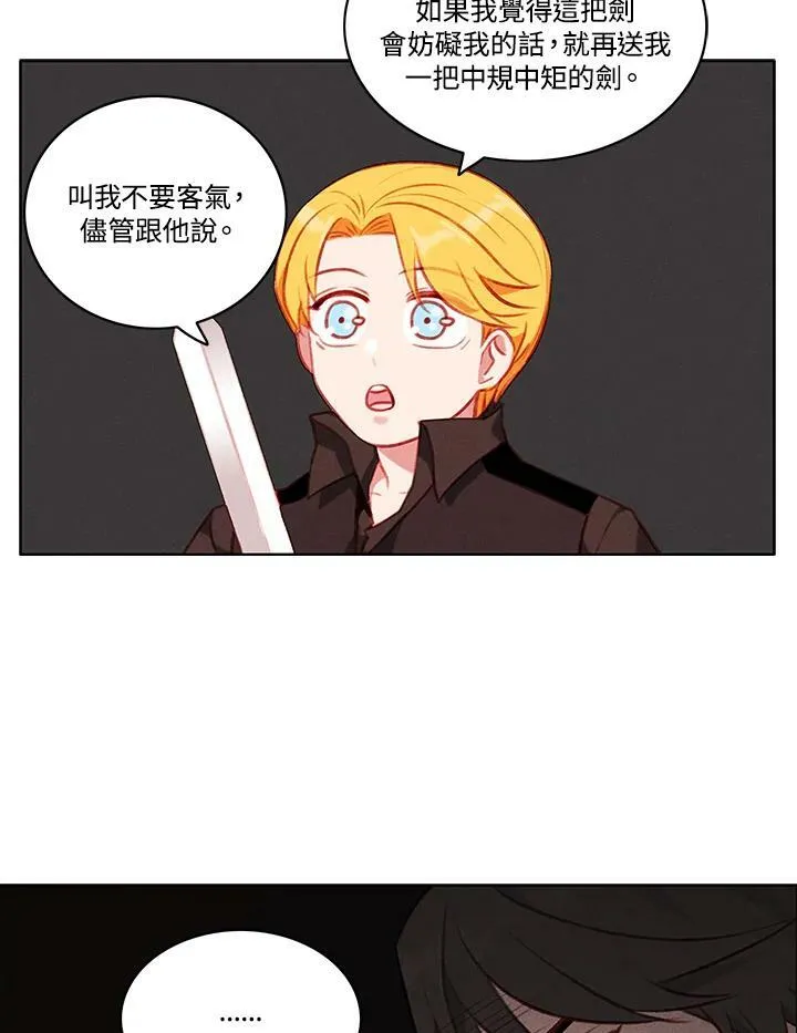 第69话 第14页