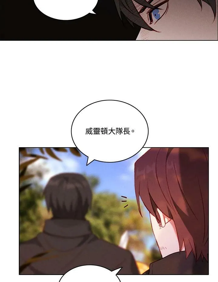 第69话 第15页