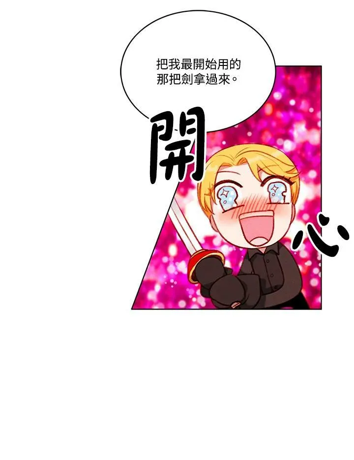 第69话 第17页