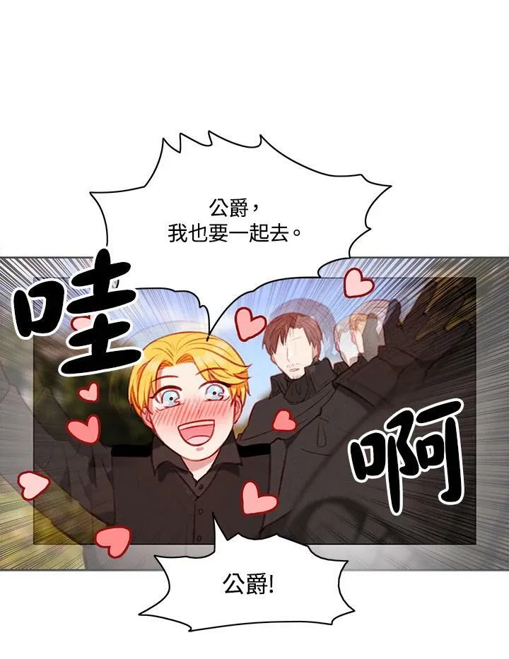 第69话 第18页
