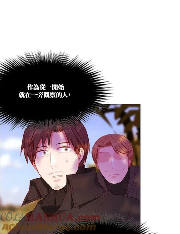 第69话 第19页