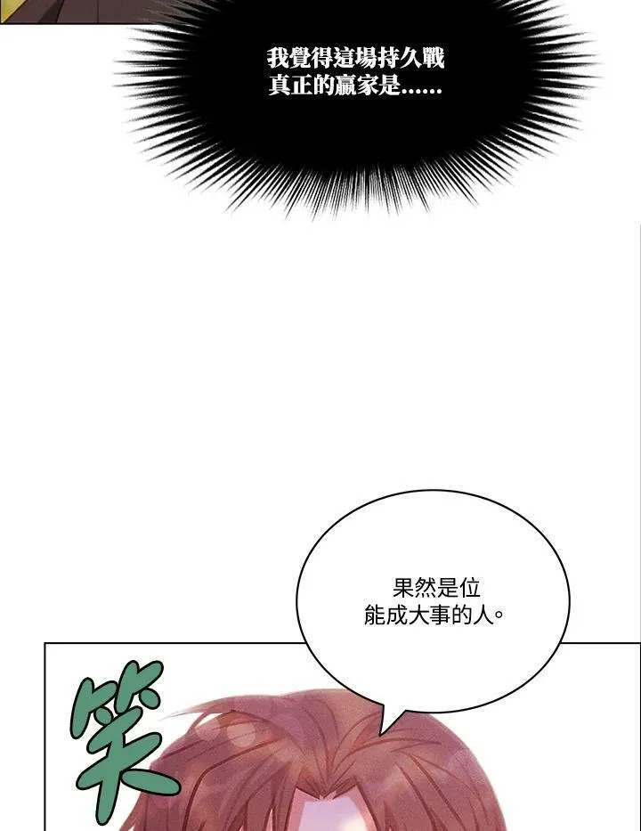 第69话 第20页