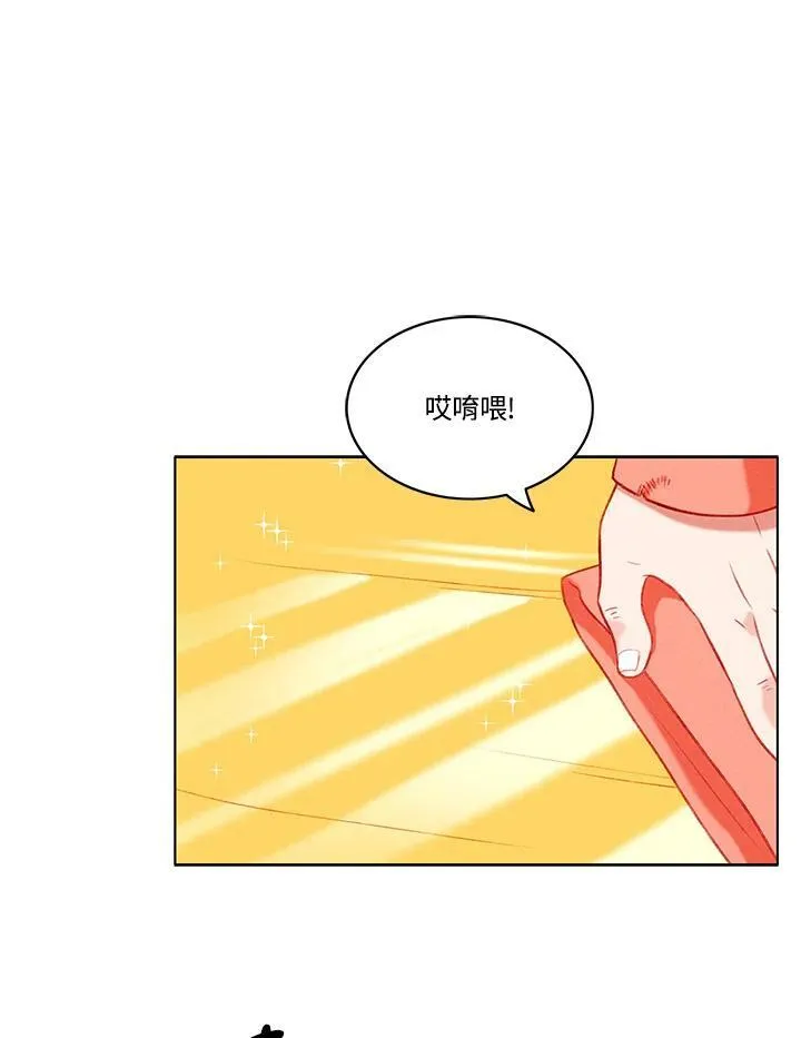 第69话 第23页