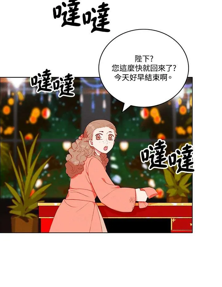 第69话 第24页
