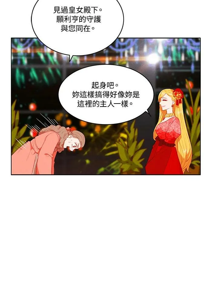 第69话 第27页