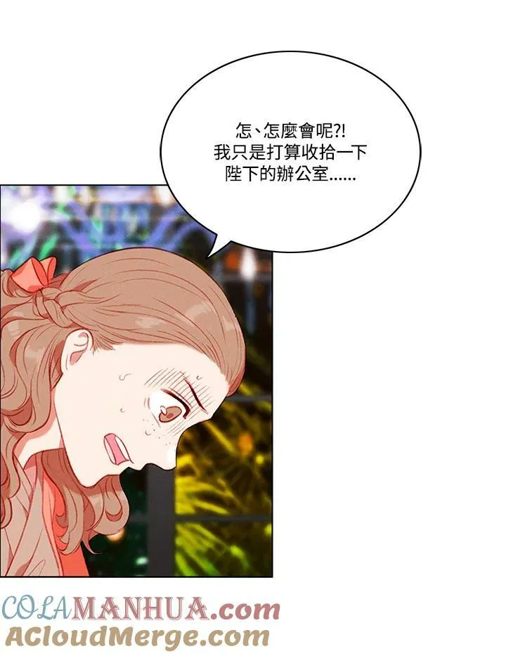 第69话 第28页