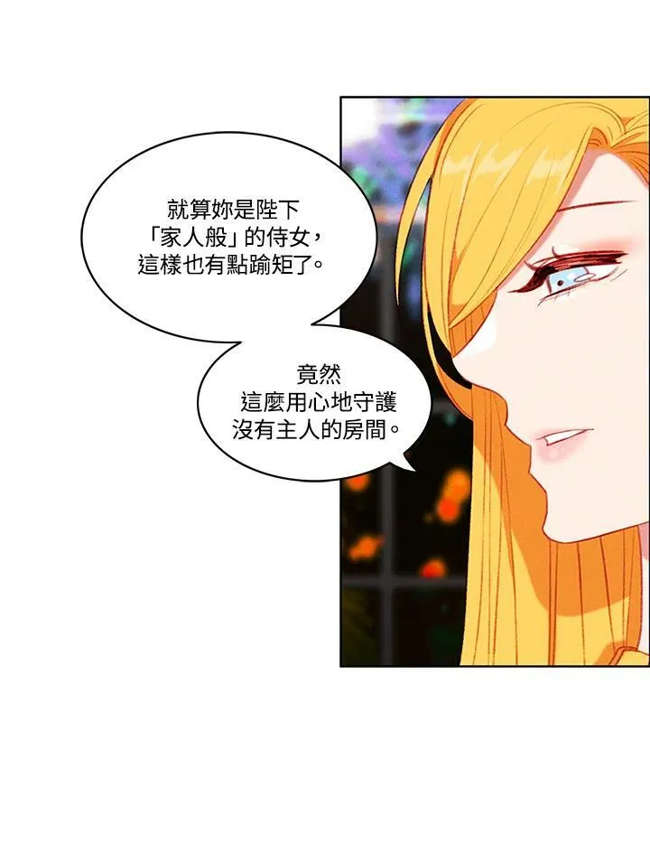 第69话 第29页
