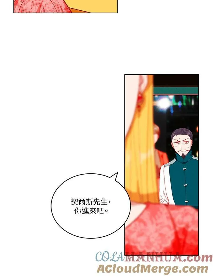 第69话 第34页