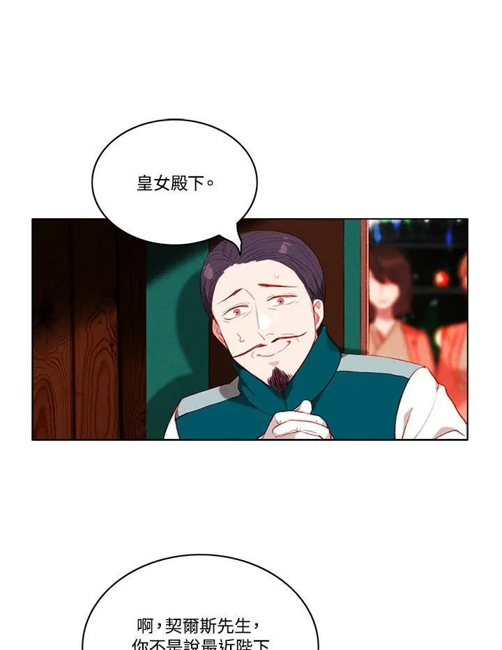 第69话 第35页
