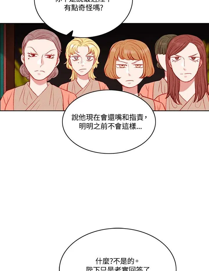 第69话 第36页