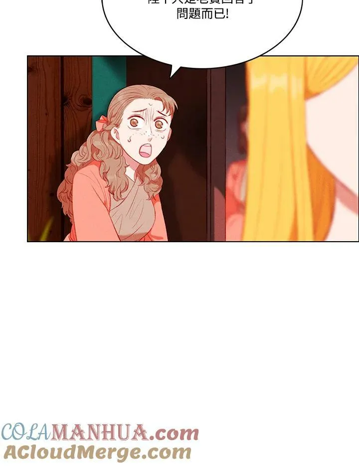 第69话 第37页