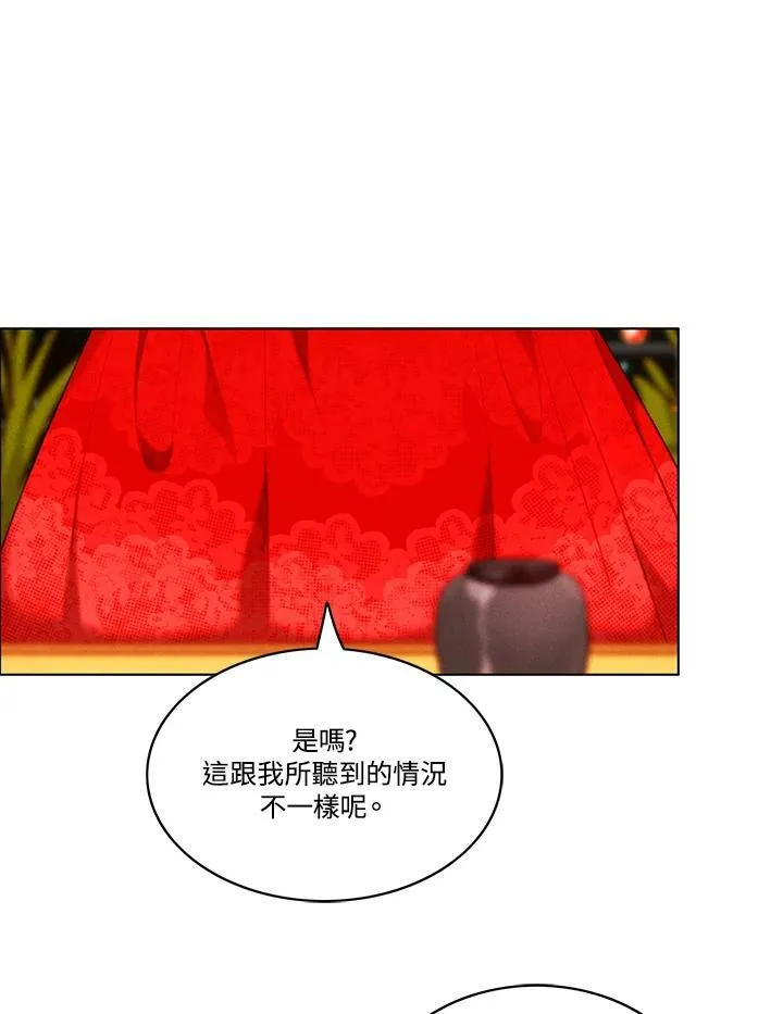 第69话 第38页