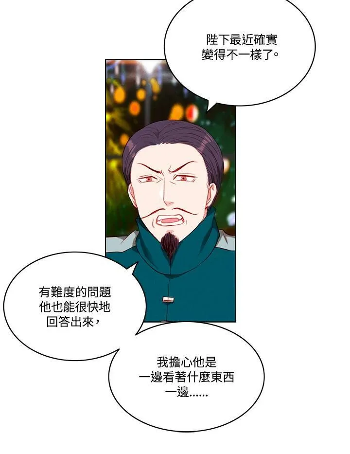 第69话 第39页