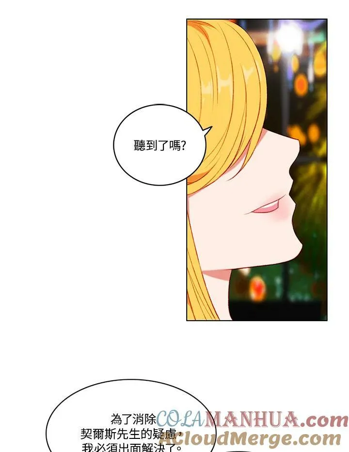 第69话 第40页