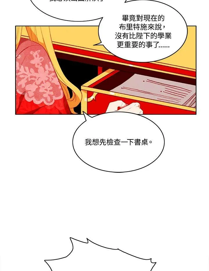 第69话 第41页