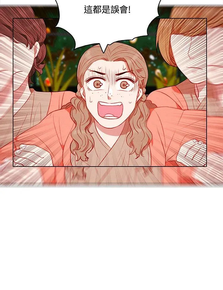 第69话 第42页