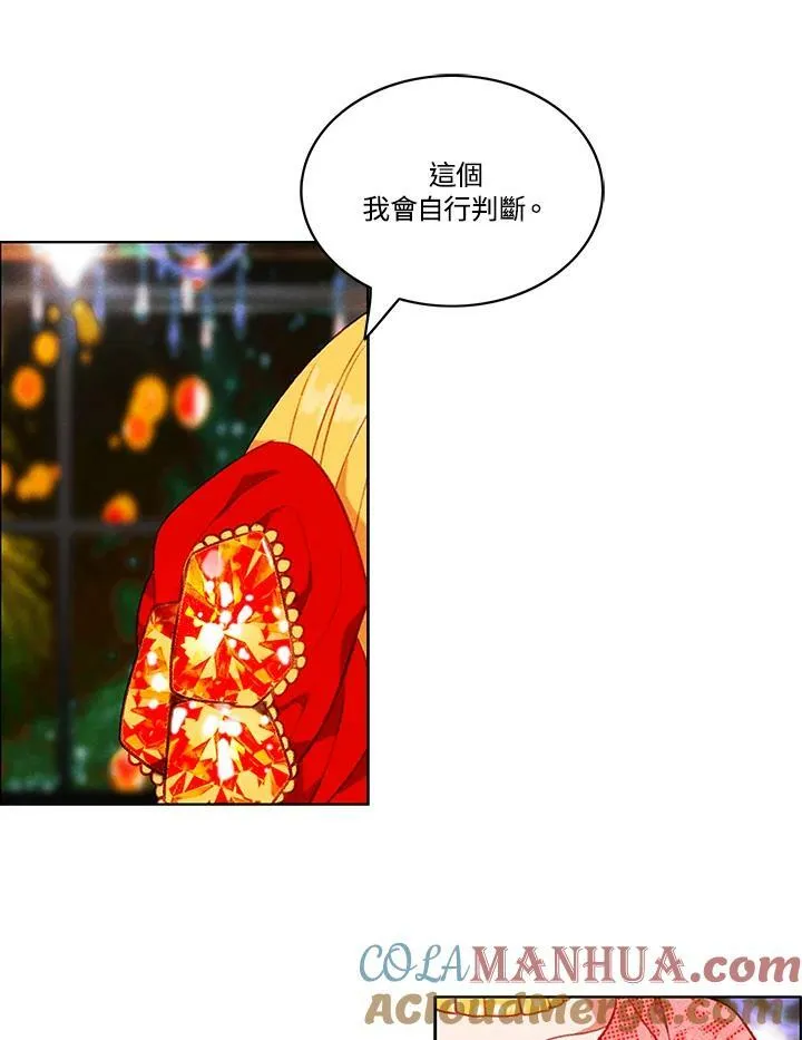 第69话 第43页