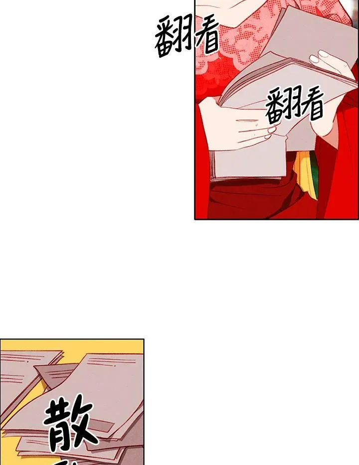 第69话 第44页