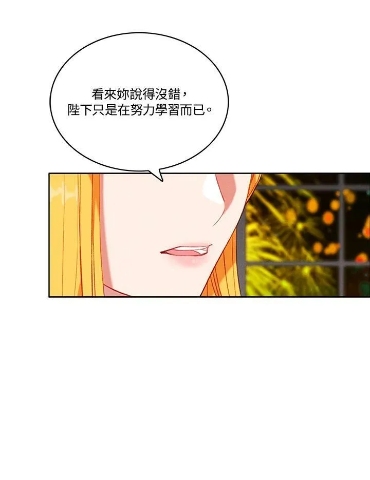 第69话 第47页