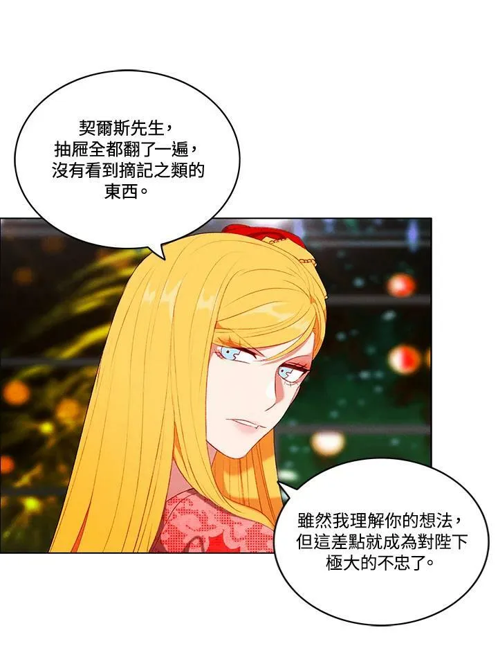 第69话 第48页