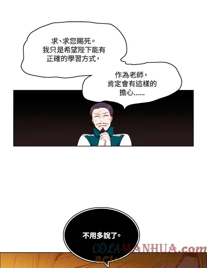 第69话 第49页