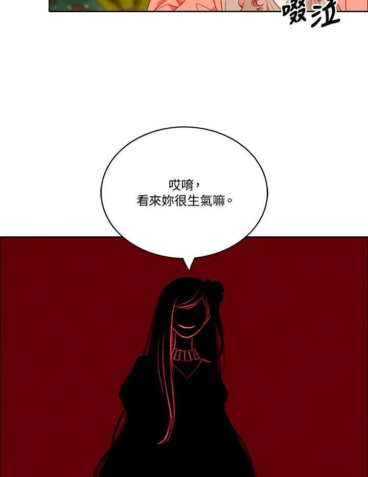第69话 第51页