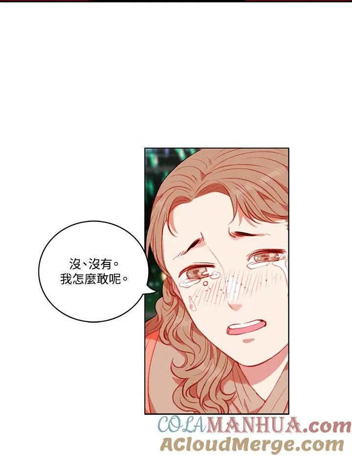 第69话 第52页