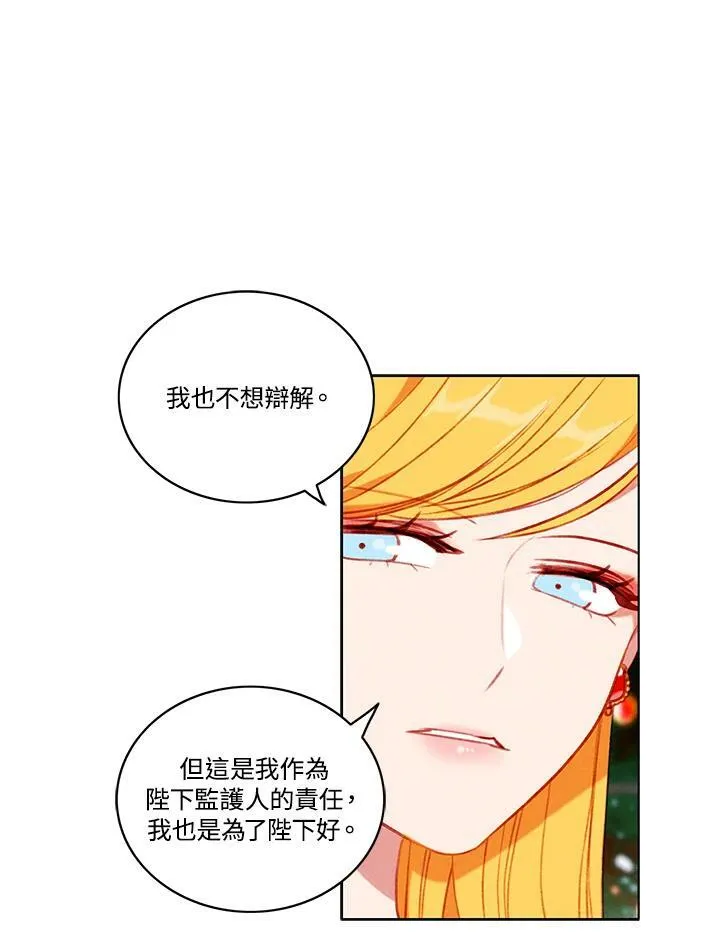 第69话 第53页