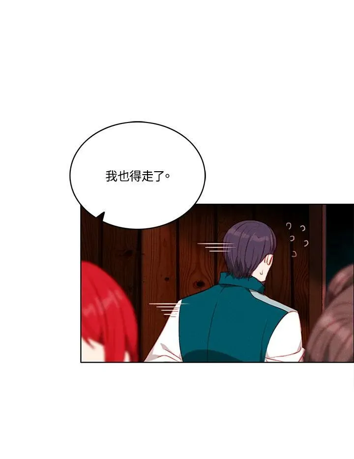 第69话 第54页